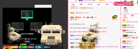 可可可可休息主播照片