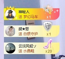招娣小宝贝主播照片