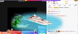 招娣小宝贝主播照片