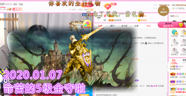 ♥晚安♥主播照片