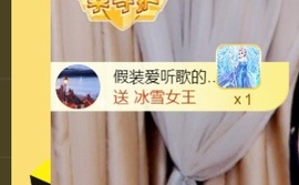 蓝小莓小朋友主播照片