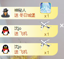 白休息中主播照片