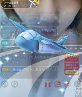 电台主播思润主播照片