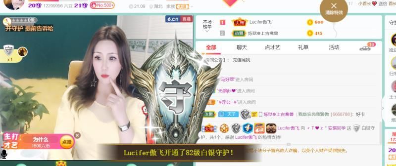安琪同学的图片