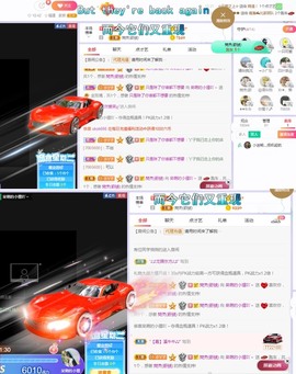 小狸吖～主播照片