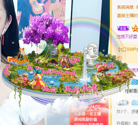 小六吖~好久不见主播照片
