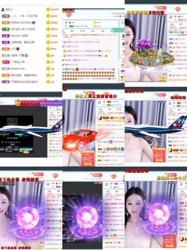 退网了，谢谢大家关心主播照片