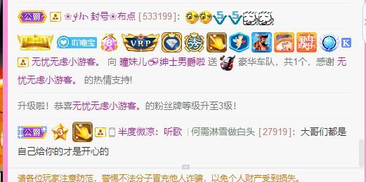 曈妹儿💜51818的图片