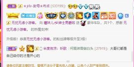 曈妹儿💜51818主播照片
