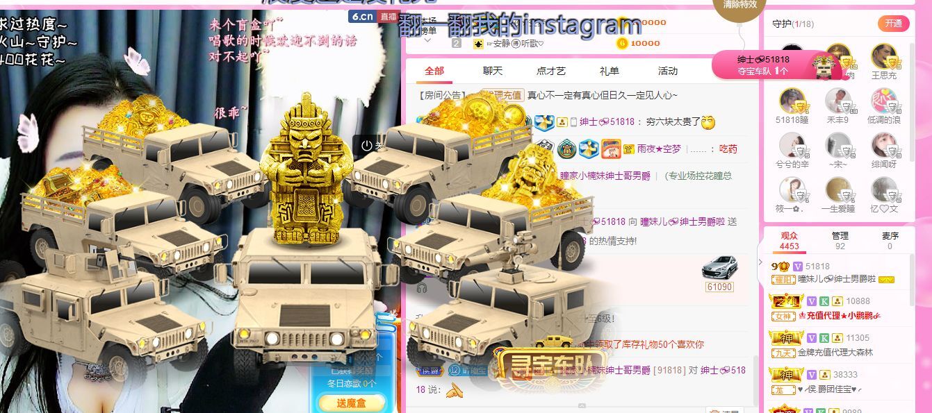 曈妹儿💜51818的图片