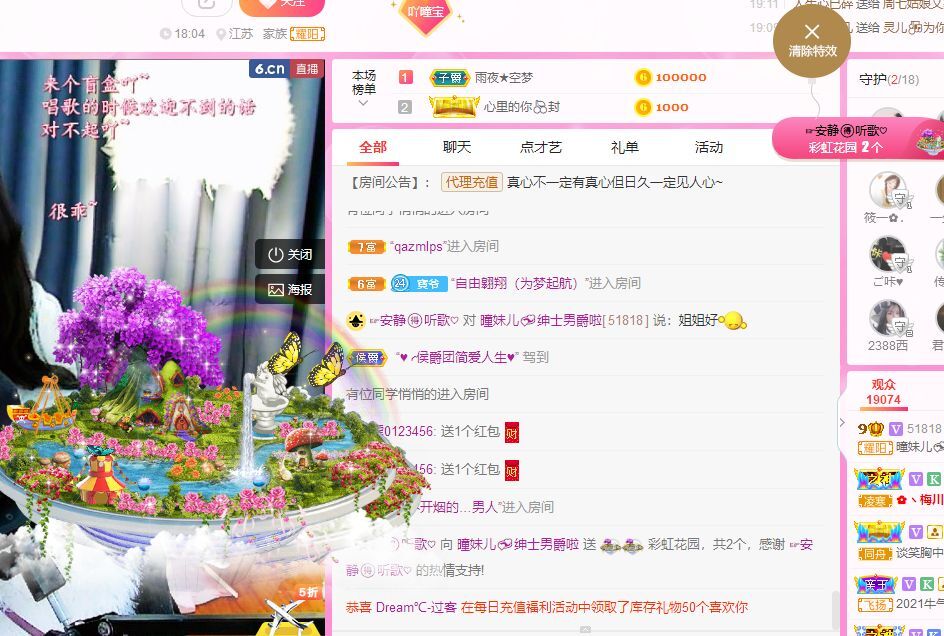 曈妹儿💜51818的图片