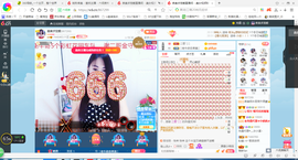 凑美没人爱主播照片
