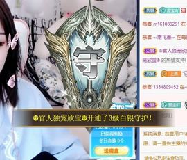 💙欣宝吖（暂休）的图片