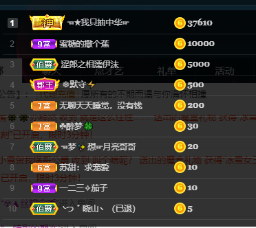 苏甜he的图片