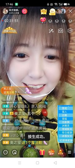 2肥。主播照片