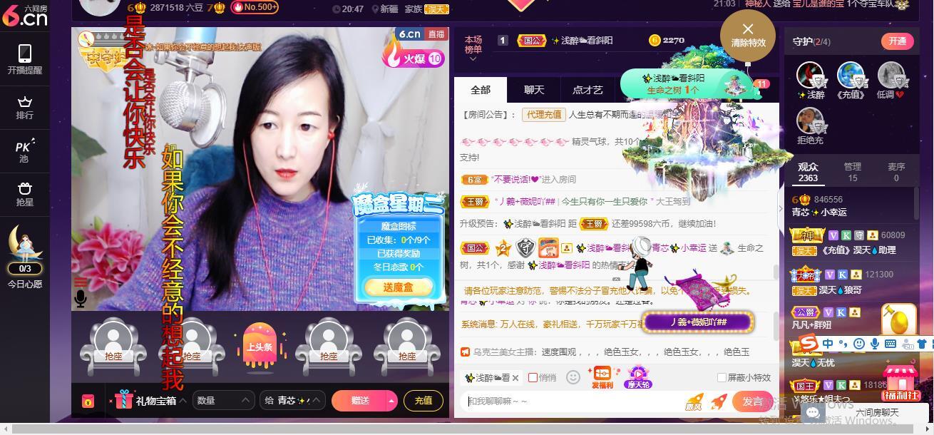 青莲退啦的图片