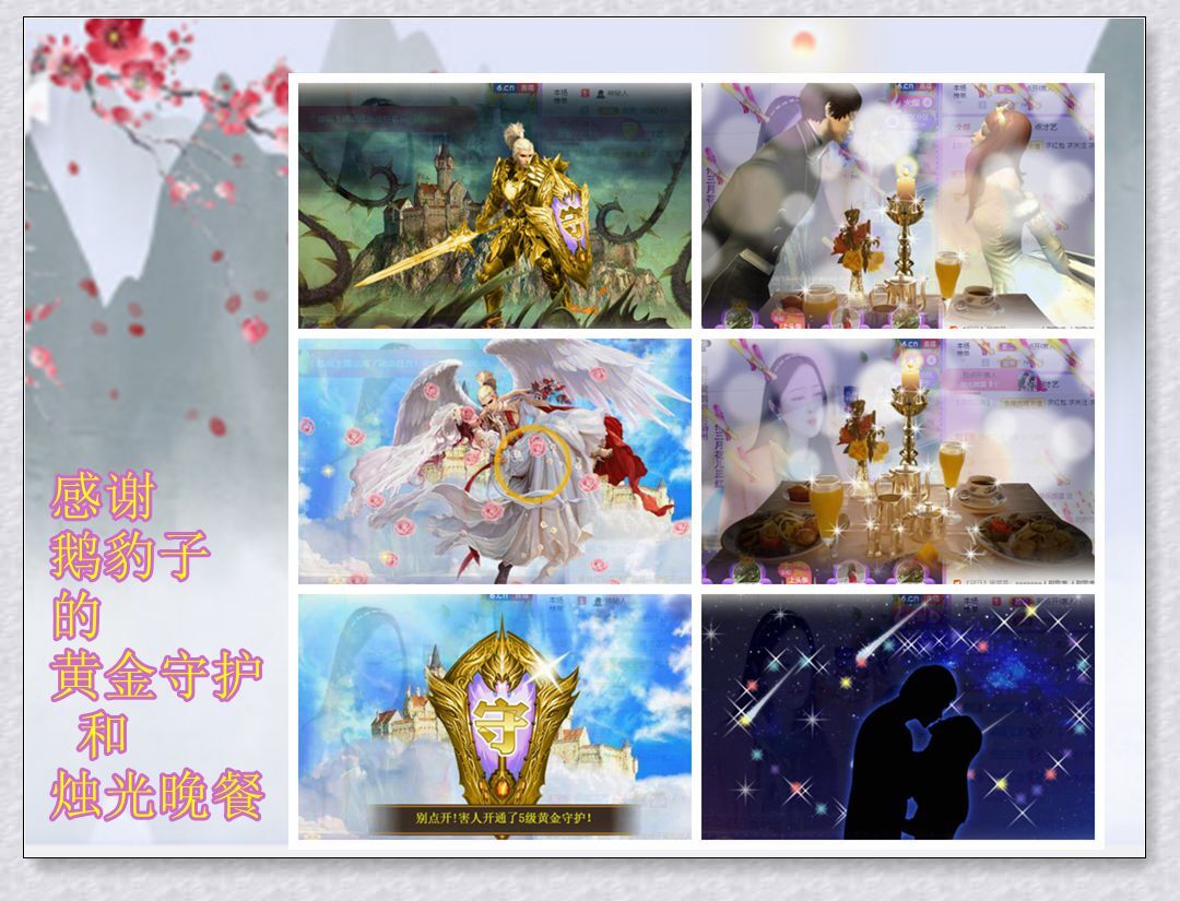 紫薇☆☆音乐频道的图片