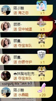 嬌嬌嬌~休息主播照片