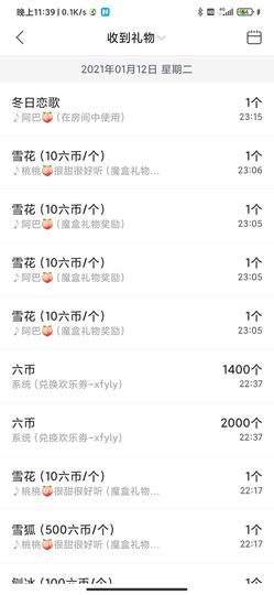 王祖蓝X的图片