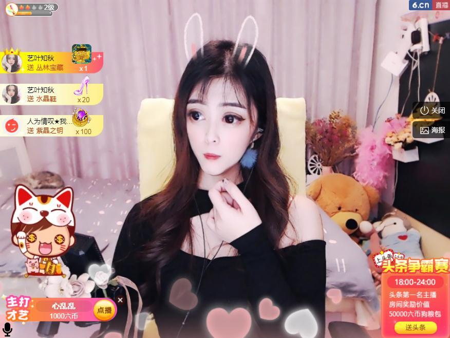 馨小艺🎀吉祥如艺的图片