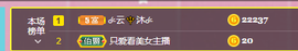 ❤❤梓萱纯粹唱歌主播照片