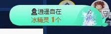雯雯退主播照片