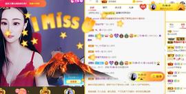 念念等一人主播照片