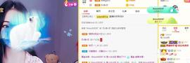 念念等一人主播照片