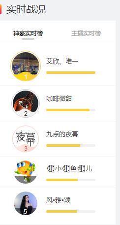 念念等一人主播照片