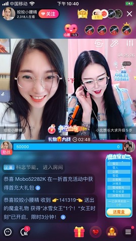 姣姣🐷好运连绵主播照片