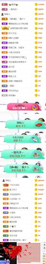 🍀冰雪❤️🍀加油的图片
