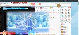 退网了，谢谢大家关心主播照片