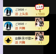 依芝の求心软的神！的图片