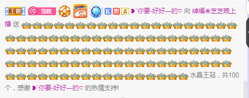 依芝の求心软的神！的图片