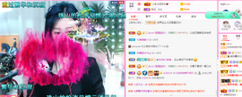 R♥冉主播照片