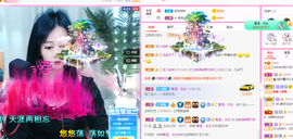 R♥冉主播照片
