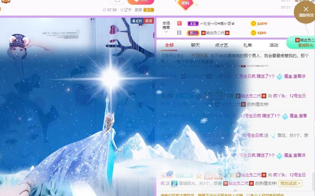 丑小鸭💞愿有一束光的图片