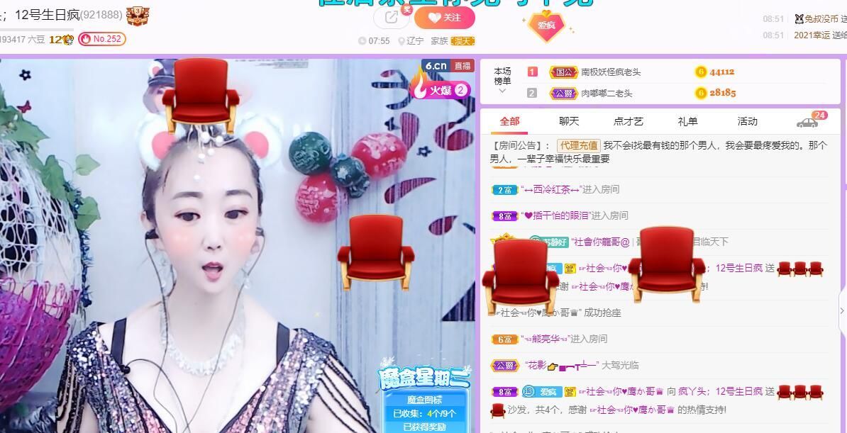 丑小鸭💞愿有一束光的图片