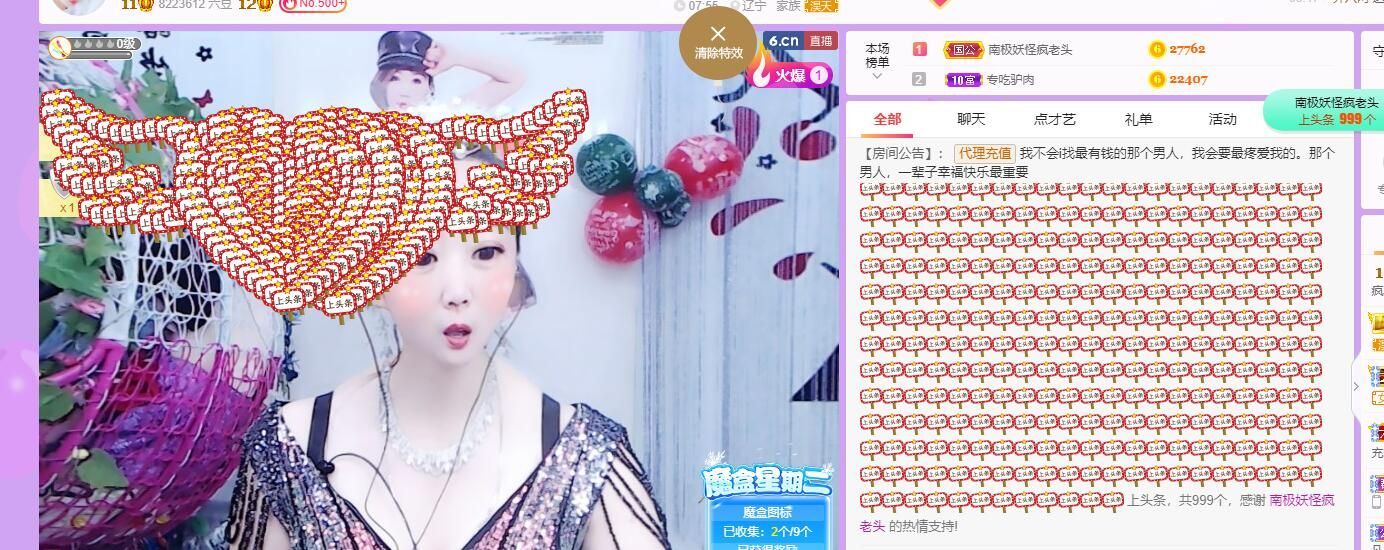 丑小鸭💞愿有一束光的图片