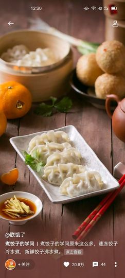 ╰╮玲珑╭╯主播照片