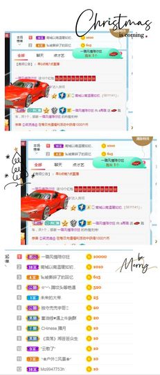 ✔再璐主播照片