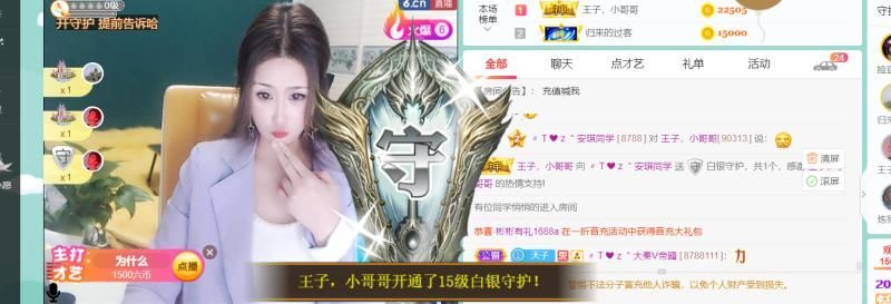 安琪同学的图片