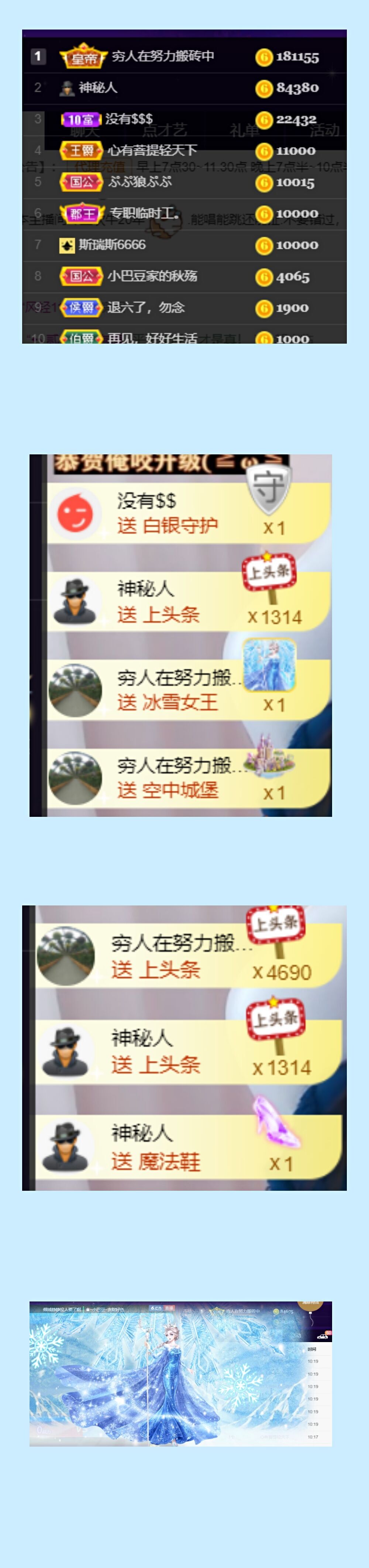 ♚~小巴豆~贪财好色的图片