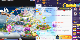 你ღ果然ღ是老板主播照片