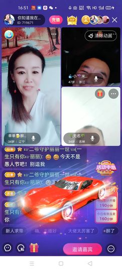 🏆单单💘💘主播照片