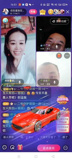 🏆单单💘💘主播照片