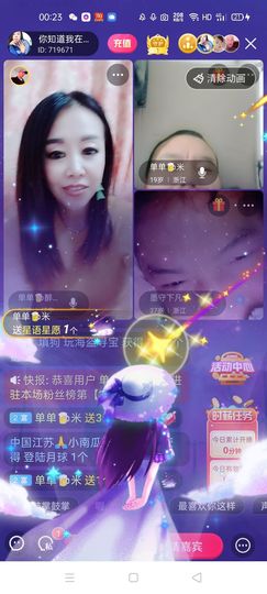 🏆单单💘💘主播照片