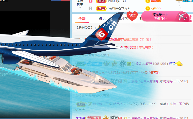 小明月病体晚点见的图片
