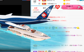 小明月的跟班爵位啦的图片