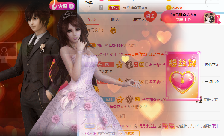 小明月病体晚点见的图片